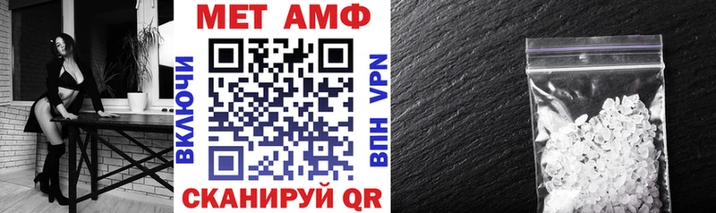 АМФ 97% наркота Верхнеуральск