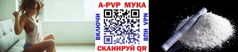 А ПВП кристаллы  где можно купить наркотик  Верхнеуральск 