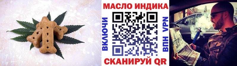 наркошоп Верхнеуральск Cannafood марихуана