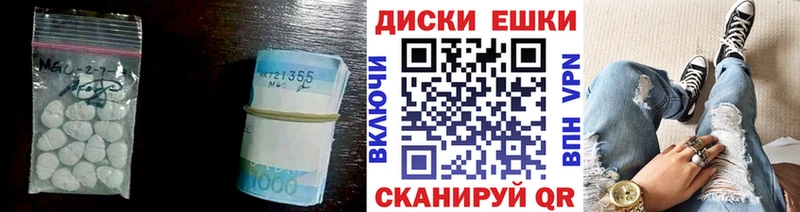 ЭКСТАЗИ 250 мг  купить наркотик  Верхнеуральск 