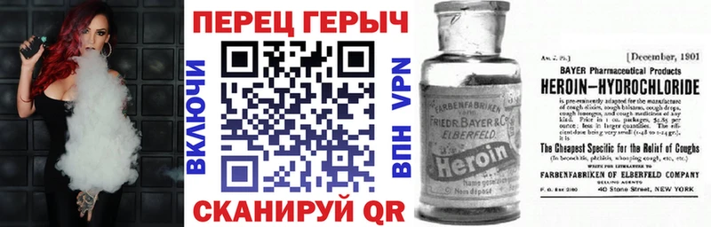 ГЕРОИН хмурый  цена   Верхнеуральск 