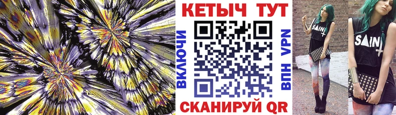 КЕТАМИН VHQ  как найти наркотики  omg маркетплейс  Верхнеуральск 
