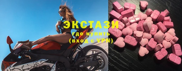 молекула духа Балахна