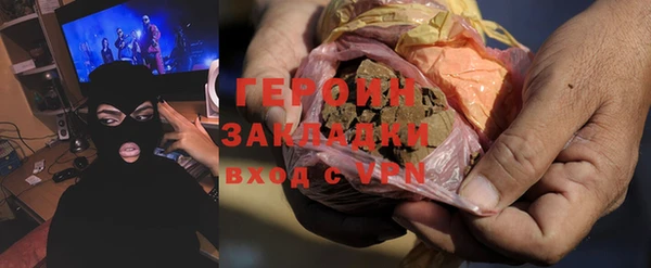 молекула духа Балахна