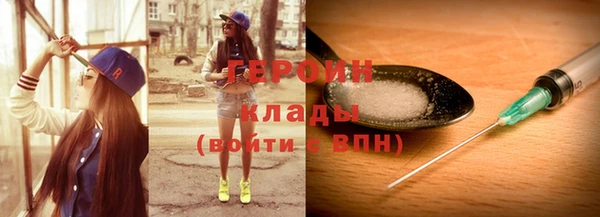 молекула духа Балахна