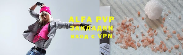 молекула духа Балахна