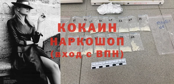 кокаин перу Балабаново