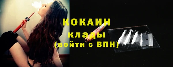 гашишное масло Баксан