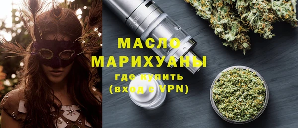 гашишное масло Баксан