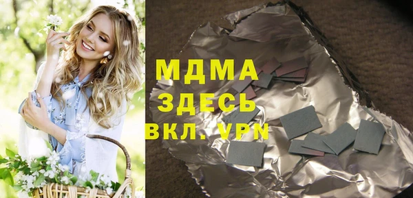 молекула духа Балахна