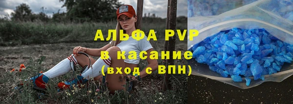 MDMA Рославль