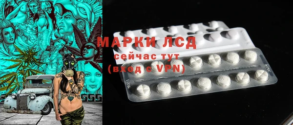 молекула духа Балахна