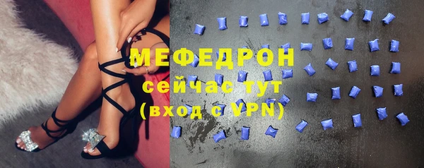 MDMA Рославль