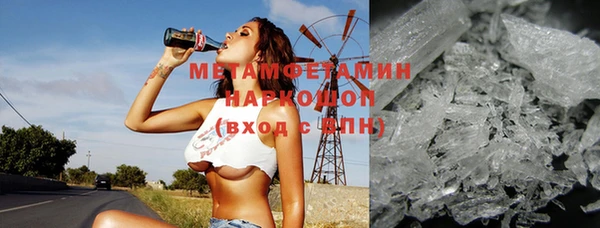 молекула духа Балахна