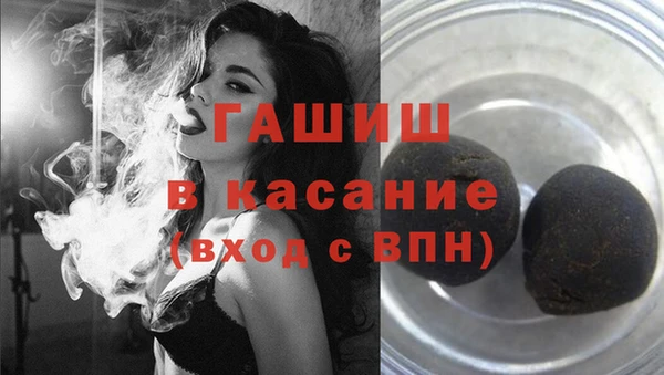 мефедрон VHQ Россошь