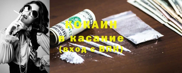 гашишное масло Баксан