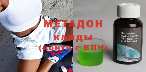 молекула духа Балахна