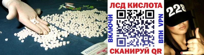 ЛСД экстази ecstasy  Верхнеуральск 