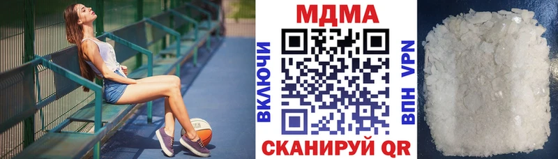 МДМА VHQ  закладки  Верхнеуральск 