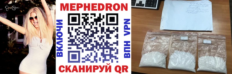 МЕФ  Верхнеуральск