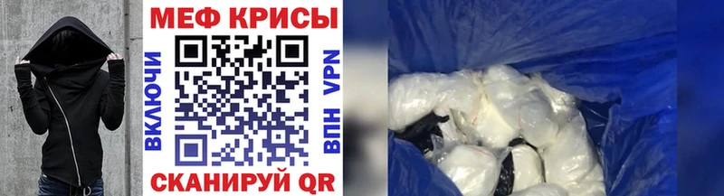 МЯУ-МЯУ кристаллы  Верхнеуральск 