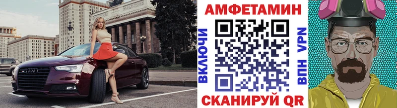 МЕТАМФЕТАМИН кристалл  Верхнеуральск 