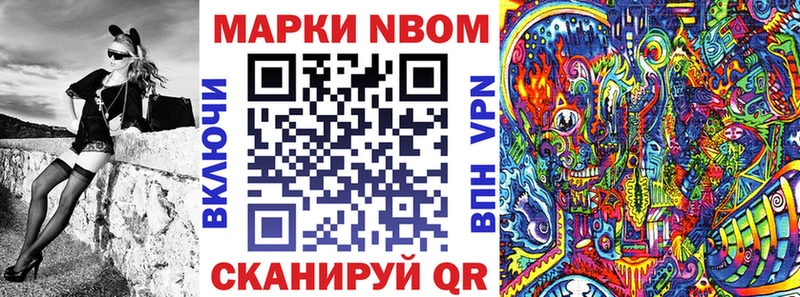 Наркотические марки 1,5мг  Верхнеуральск 