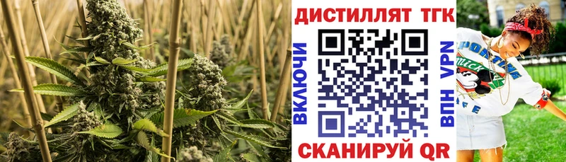 Дистиллят ТГК вейп с тгк Верхнеуральск